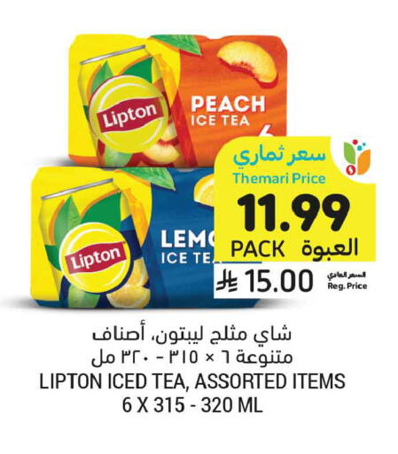 Peach available at Tamimi Market in KSA, Saudi Arabia, Saudi - Jeddah