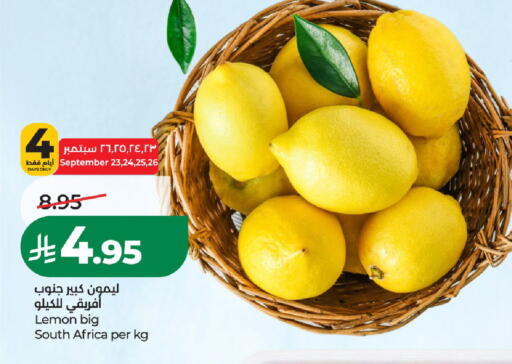 Lemon from South Africa available at لولو هايبرماركت in مملكة العربية السعودية, السعودية, سعودية - الخرج
