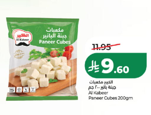 available at لولو هايبرماركت in مملكة العربية السعودية, السعودية, سعودية - جدة