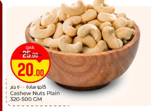 available at Paris Hypermarket in Qatar - Doha