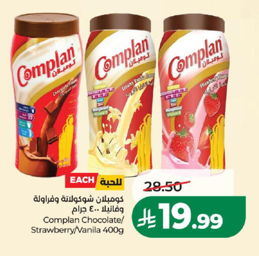 Strawberry Vanilla available at LULU Hypermarket in KSA, Saudi Arabia, Saudi - Al-Kharj