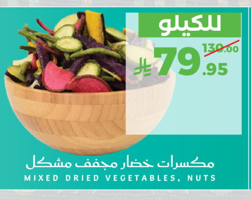 available at Mira Mart Mall in KSA, Saudi Arabia, Saudi - Jeddah