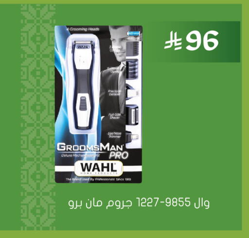 available at  النهدي in مملكة العربية السعودية, السعودية, سعودية - جدة