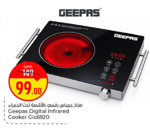 available at Paris Hypermarket in Qatar - Doha