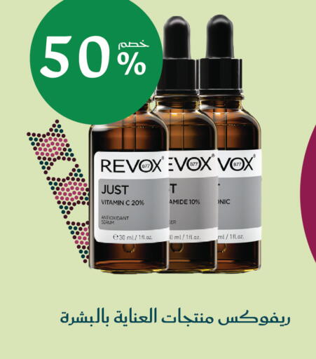 available at Nahdi in KSA, Saudi Arabia, Saudi - Hafar Al Batin