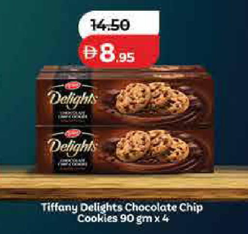 available at Lulu Hypermarket in UAE - Ras al Khaimah