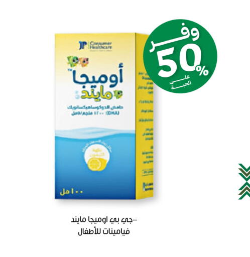 available at صيدليات انوفا in مملكة العربية السعودية, السعودية, سعودية - محايل