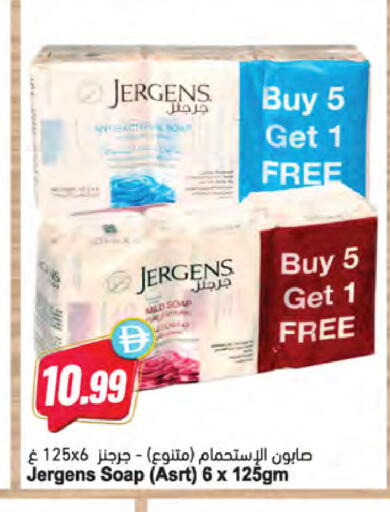 available at Almaya Supermarkets in UAE - Sharjah / Ajman