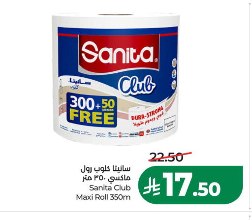 available at LULU Hypermarket in KSA, Saudi Arabia, Saudi - Al Khobar
