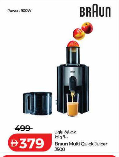 available at Lulu Hypermarket in UAE - Ras al Khaimah