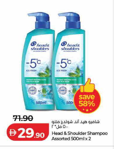 available at لولو هايبرماركت in الإمارات العربية المتحدة , الامارات - الشارقة / عجمان
