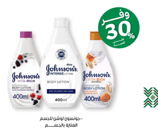 available at صيدليات انوفا in مملكة العربية السعودية, السعودية, سعودية - محايل