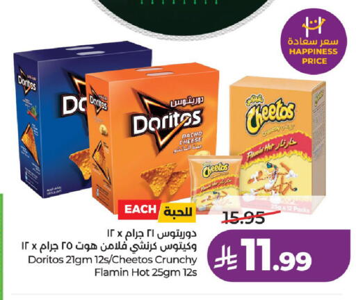 available at لولو هايبرماركت in مملكة العربية السعودية, السعودية, سعودية - الخرج
