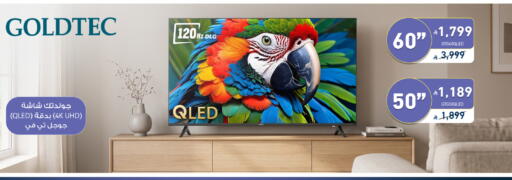 available at Tamkeen in KSA, Saudi Arabia, Saudi - Al Khobar