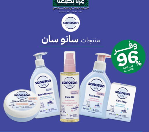 available at Innova Health Care in KSA, Saudi Arabia, Saudi - Mahayil