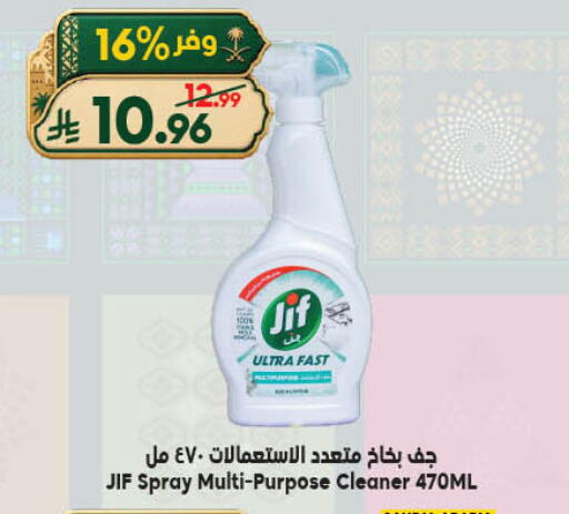 available at الدكان in مملكة العربية السعودية, السعودية, سعودية - جدة
