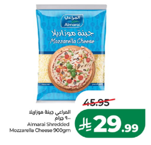 available at لولو هايبرماركت in مملكة العربية السعودية, السعودية, سعودية - جدة