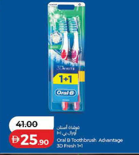 available at لولو هايبرماركت in الإمارات العربية المتحدة , الامارات - الشارقة / عجمان