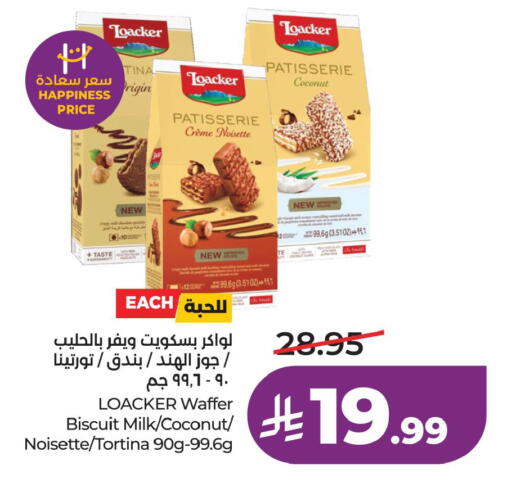 Coconut available at LULU Hypermarket in KSA, Saudi Arabia, Saudi - Al Khobar