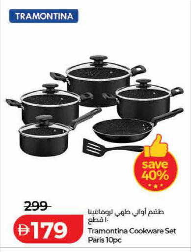 available at لولو هايبرماركت in الإمارات العربية المتحدة , الامارات - الشارقة / عجمان