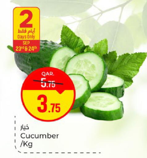 Cucumber available at Paris Hypermarket in Qatar - Doha