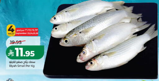 available at LULU Hypermarket in KSA, Saudi Arabia, Saudi - Al-Kharj