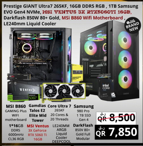 available at Prestige Computers in Qatar - Al Rayyan