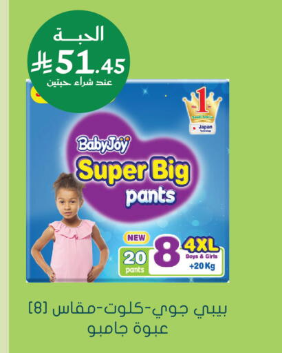 available at  النهدي in مملكة العربية السعودية, السعودية, سعودية - جدة