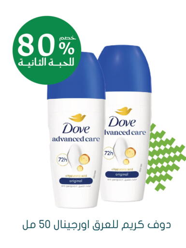 available at  النهدي in مملكة العربية السعودية, السعودية, سعودية - جدة