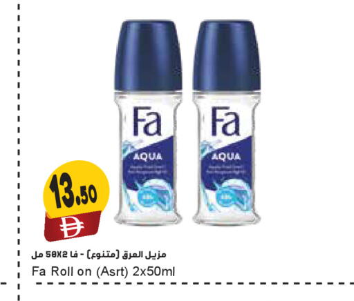 available at المايا سوبرماركت in الإمارات العربية المتحدة , الامارات - الشارقة / عجمان