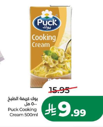 available at LULU Hypermarket in KSA, Saudi Arabia, Saudi - Al-Kharj