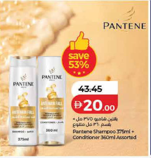 available at لولو هايبرماركت in الإمارات العربية المتحدة , الامارات - الشارقة / عجمان