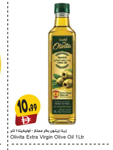 available at Almaya Supermarkets in UAE - Sharjah / Ajman