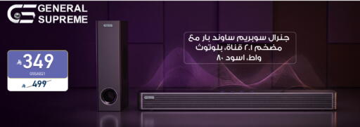 available at تمكين in مملكة العربية السعودية, السعودية, سعودية - الخبر‎