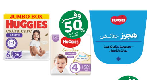 available at Innova Health Care in KSA, Saudi Arabia, Saudi - Al Khobar