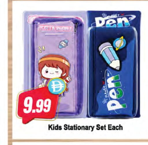 available at Almaya Supermarkets in UAE - Dubai