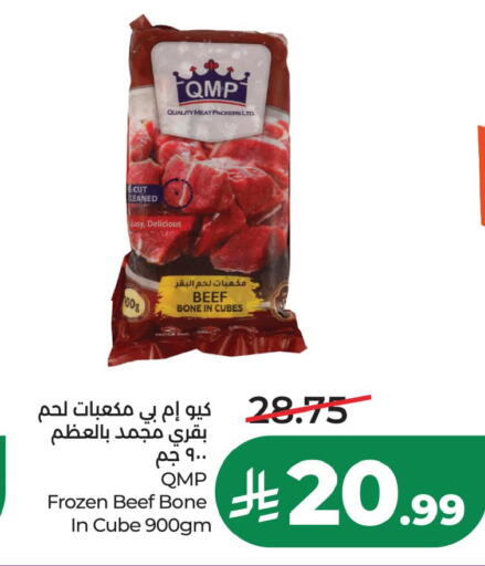 available at لولو هايبرماركت in مملكة العربية السعودية, السعودية, سعودية - الخبر‎