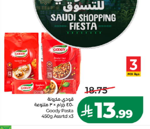available at لولو هايبرماركت in مملكة العربية السعودية, السعودية, سعودية - جدة