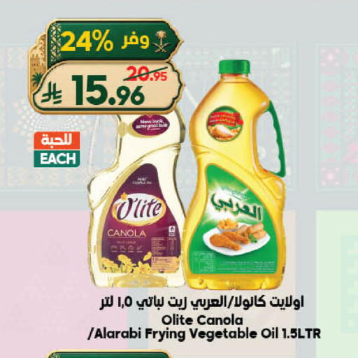 available at Dukan in KSA, Saudi Arabia, Saudi - Yanbu