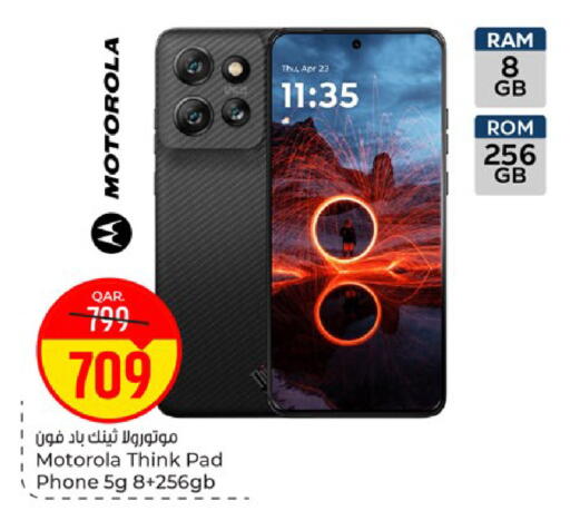 available at Paris Hypermarket in Qatar - Doha
