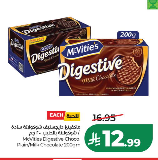 available at LULU Hypermarket in KSA, Saudi Arabia, Saudi - Al Khobar