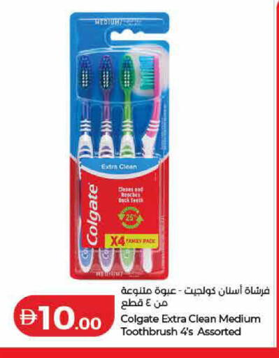 available at لولو هايبرماركت in الإمارات العربية المتحدة , الامارات - الشارقة / عجمان