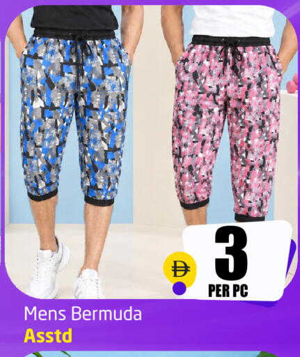 available at Delta Centre in UAE - Sharjah / Ajman