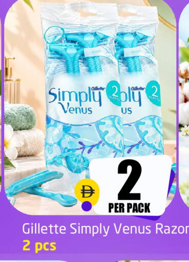 available at Delta Centre in UAE - Sharjah / Ajman