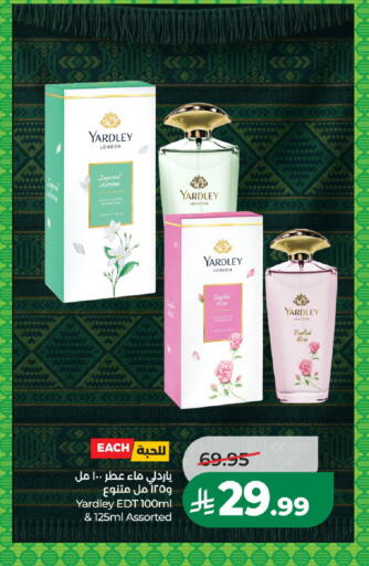 available at LULU Hypermarket in KSA, Saudi Arabia, Saudi - Al-Kharj