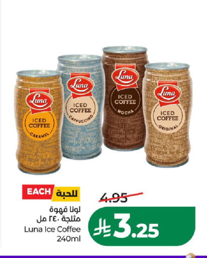 available at LULU Hypermarket in KSA, Saudi Arabia, Saudi - Al-Kharj