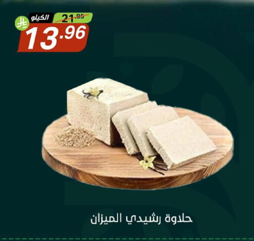 available at Noori Supermarket in KSA, Saudi Arabia, Saudi - Jeddah