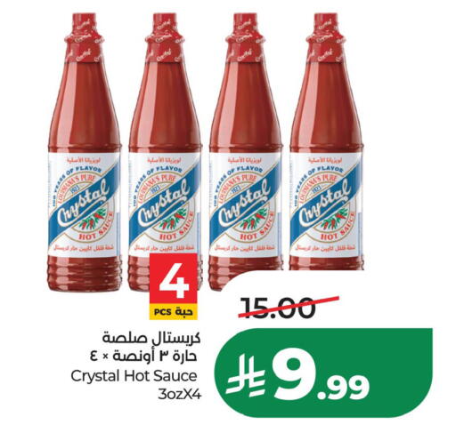 available at LULU Hypermarket in KSA, Saudi Arabia, Saudi - Al Khobar