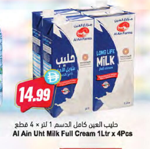available at Almaya Supermarkets in UAE - Sharjah / Ajman
