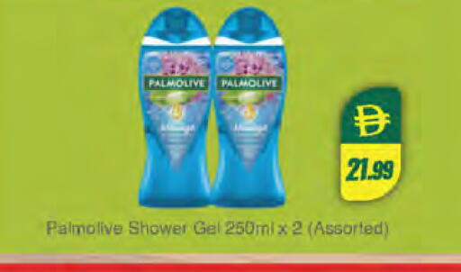 available at Almaya Supermarkets in UAE - Sharjah / Ajman